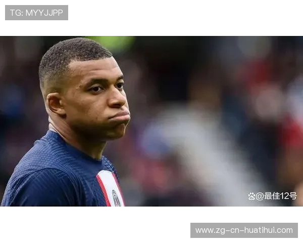 切尔西姆巴佩赛前风波影响备战节奏,能否克服挑战?